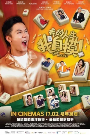 Luck My Life (2026) พลิกดวงลิขิตชีวิต